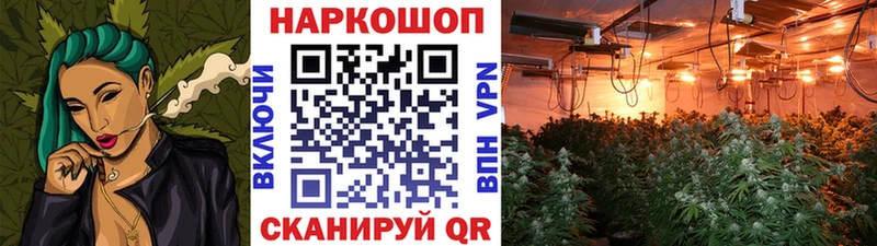 Наркошоп Спасск-Рязанский ГАШИШ  Бошки Шишки  Псилоцибиновые грибы  Кодеин  МЕФ 