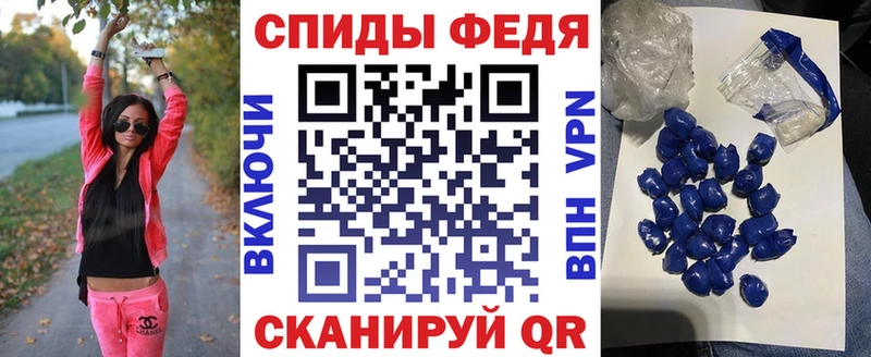 АМФ Розовый  мега tor  Спасск-Рязанский  закладка 