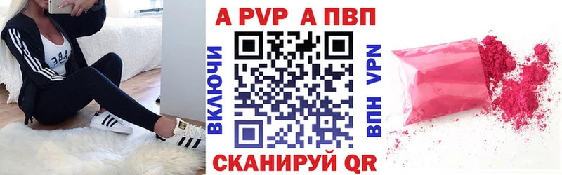 Alpha-PVP кристаллы  Спасск-Рязанский 
