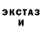 ЭКСТАЗИ VHQ Gamer Alina