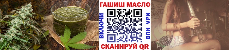блэк спрут рабочий сайт  Спасск-Рязанский  Canna-Cookies конопля  где купить  