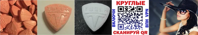 ЭКСТАЗИ MDMA  сколько стоит  Спасск-Рязанский 