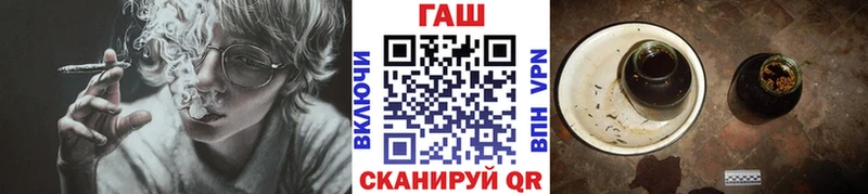 ГАШИШ Ice-O-Lator  где купить   Спасск-Рязанский 