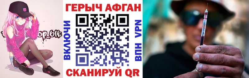 ГЕРОИН хмурый  цена наркотик  Спасск-Рязанский 