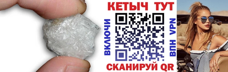 Кетамин VHQ  Спасск-Рязанский 