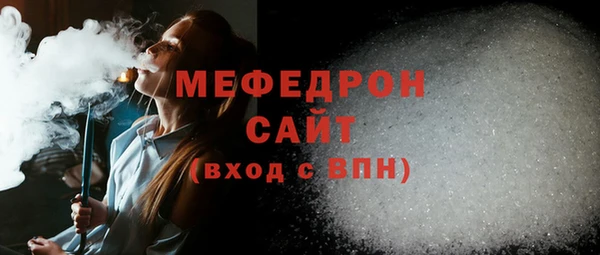герыч Нея