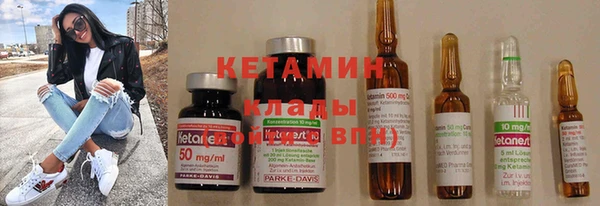 MDMA Premium VHQ Ветлуга
