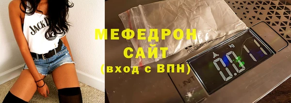 герыч Нея