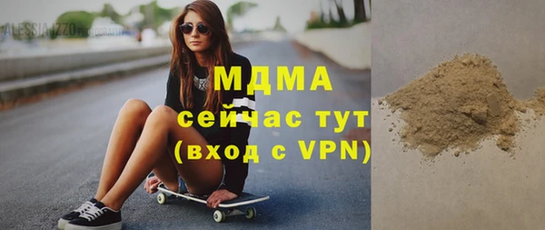 герыч Нея
