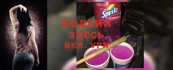 метадон Нефтекумск