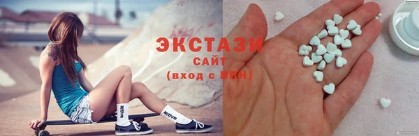 метадон Нефтекумск