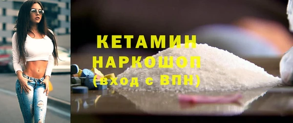 герыч Нея