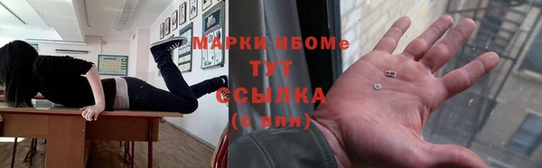 круглые Нефтегорск