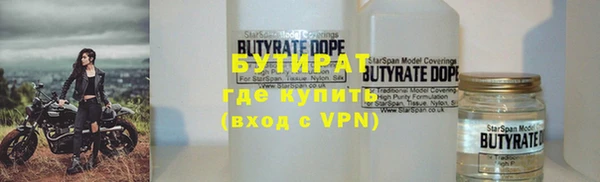 мяу мяу кристалл Надым