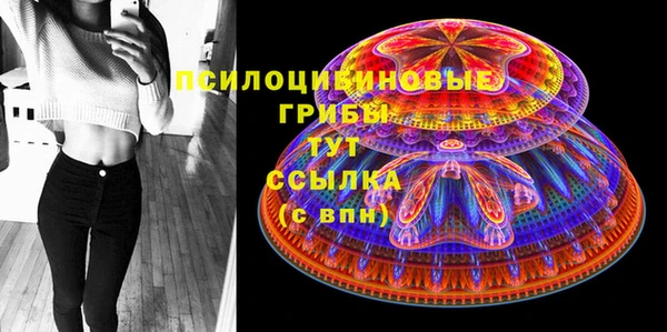 метадон Нефтекумск