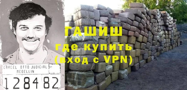 метадон Нефтекумск