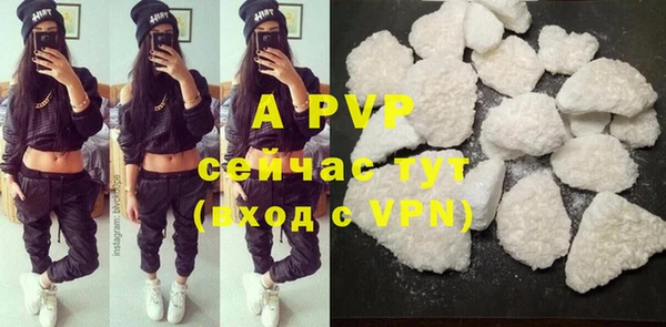 метадон Нефтекумск