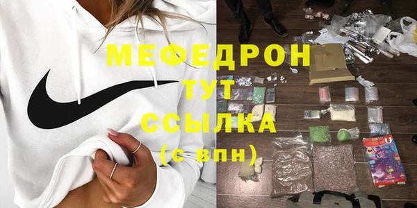 метадон Нефтекумск