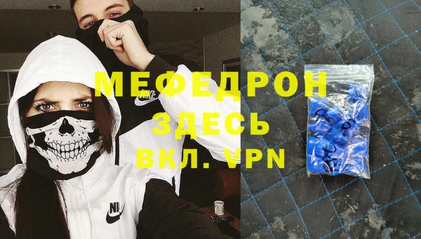 метадон Нефтекумск