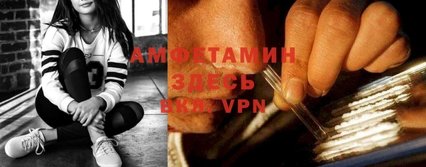 метадон Нефтекумск