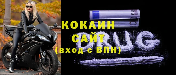 метадон Нефтекумск