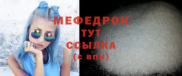метадон Нефтекумск