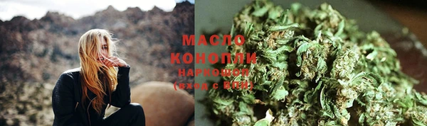 метадон Нефтекумск