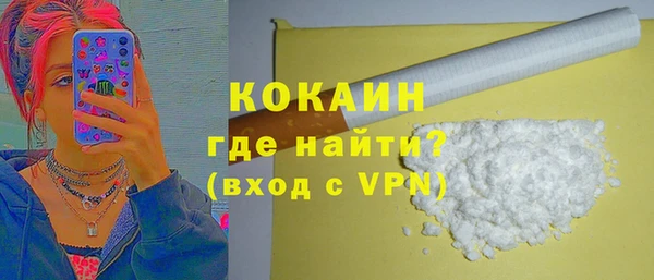 герыч Нея