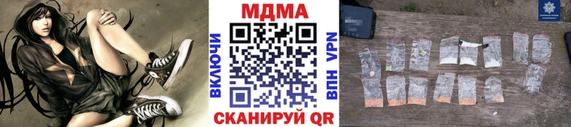 нарко площадка Telegram  Спасск-Рязанский  MDMA молли 