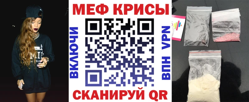 это как зайти  купить наркотики цена  Спасск-Рязанский  МЕФ VHQ 