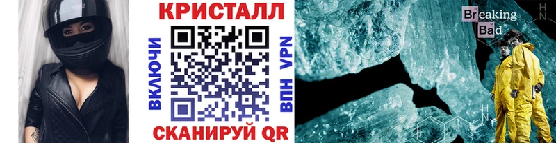 МЕТАМФЕТАМИН кристалл  ссылка на мегу как зайти  Спасск-Рязанский  цена  