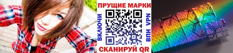 Наркотические марки 1,8мг  Спасск-Рязанский 