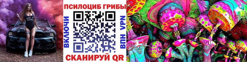 Галлюциногенные грибы мухоморы  omg сайт  Спасск-Рязанский 